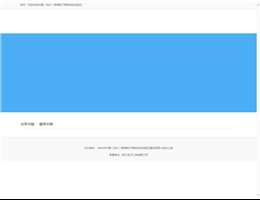 杭州综试区单一窗口