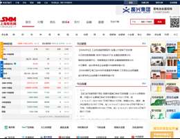 上海有色网