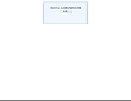 三门峡职业技术学院