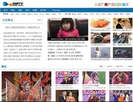 陕西网络广播电视台