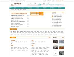 中国钢铁网