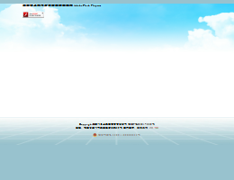 厦门日上集团股份有限公司