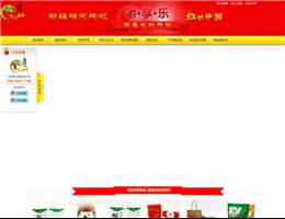 精杞神枸杞开发有限责任公司