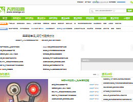 天鹅购物官方商城