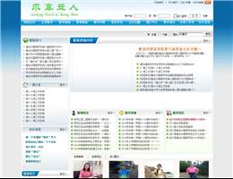 鲁迅外国语学校