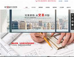 深圳办公室装修网