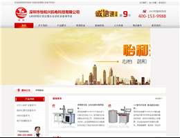 深圳市怡和兴机电公司