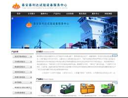 喷油泵试验台网