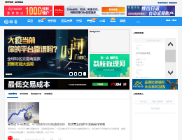 韬客外汇论坛 ，韬客