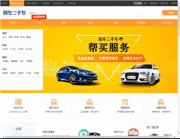 易车网二手车