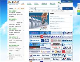 中国通信人才网