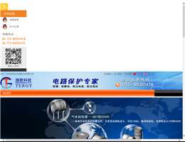 深圳市踏歌科技有限公司