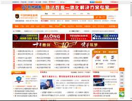 中国特种装备网