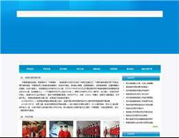 郑州地铁职业学校