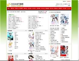 久久小说下载网