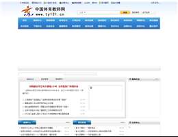 中国体育教师网
