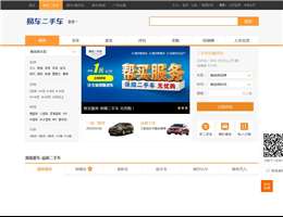 优卡二手车网