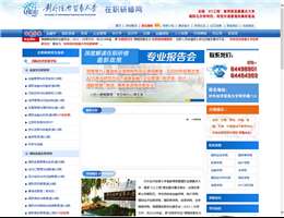 对外经济贸易大学