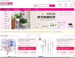 挖宝侠9.9包邮网