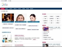 我爱美女性时尚网