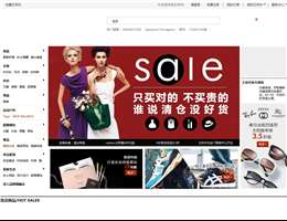 王府井网上商城