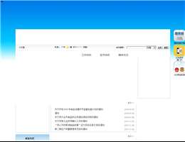 威海市食药监管局