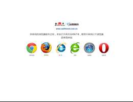 北京和中联合投资咨询有限公司