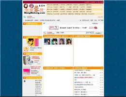 心爱蓉儿-翁美玲