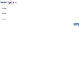 WESTARTIN实践教育平台