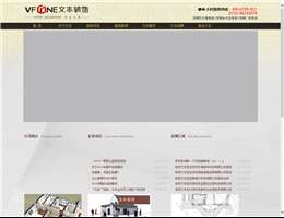 深圳写字楼装修网