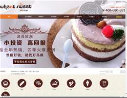 欧风麦甜蛋糕店加盟网