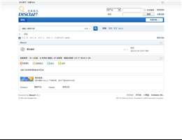 微商货源网-微商之家