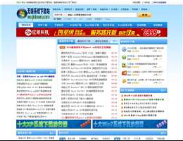 无极系统下载站