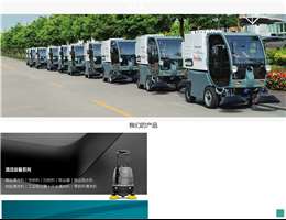 陕西斯莱克特清洁设备有限公司