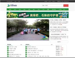 中国乡村经济网