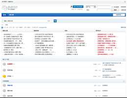 小小TXT小说论坛