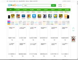 下载我好资源网