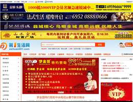 淅川第一生活网