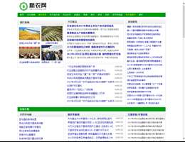 新农网