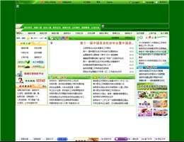 信阳市人民政府