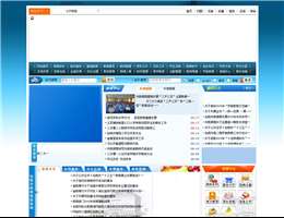 仙桃教育信息网
