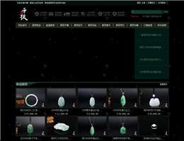 云南雪湖狼珠宝公司