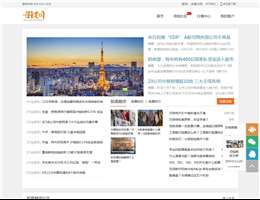 寻钱网股票配资平台