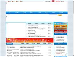 徐州贾汪区人民政府