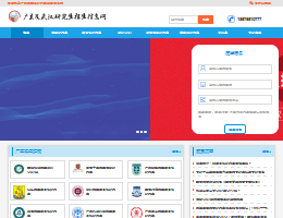 广东及武汉研究生招生