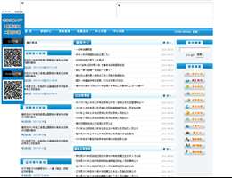 雅安人事考试网