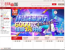 也买酒知名红酒商城