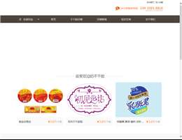 不干胶标签印刷