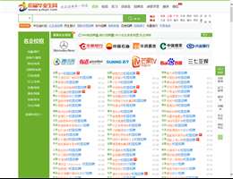 中国应届毕业生网