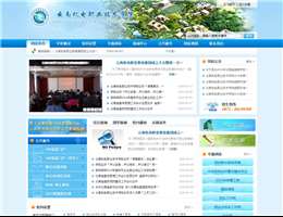 云南机电职业技术学院